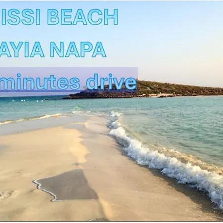 Mackenzie By The Sea * Larnaca